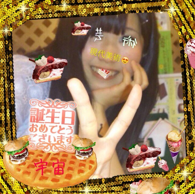 みちひらひかりさんのプロフィール画像