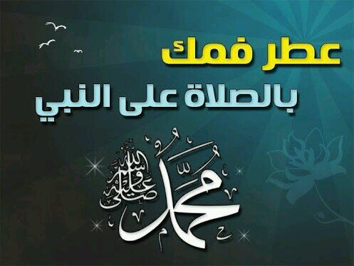 معلم