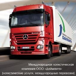 transort logistic customs terminal spedition
