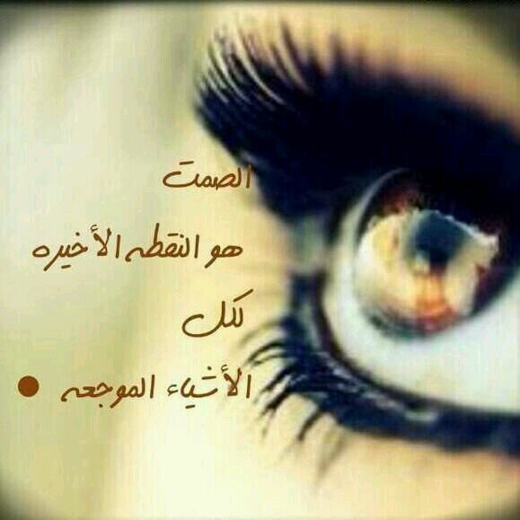 أستغفر الله . الخاص ممنوع