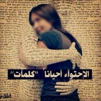 ‏كل الهوووى أمي ...