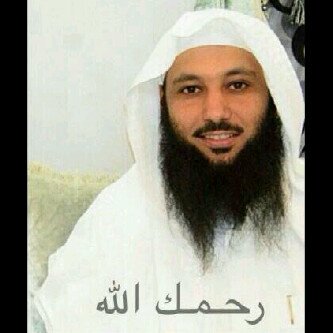 صدقة جارية للمرحوم حمود سعود الطيار الذي وافاه الأجل الجمعة 1434-12-13 هـ نسأل الله أن يجمعنا مع تلك الروح الطيبة في جنانه♦