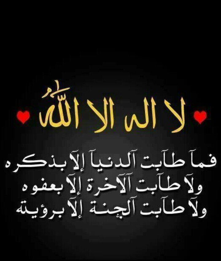 ‏نقاء القلب ليس عيباً  والتغافل ليس غباء والتسامح  ليس ضعفاً والصمت ليس انطواءً   
هي تربية وعبادة...❤️