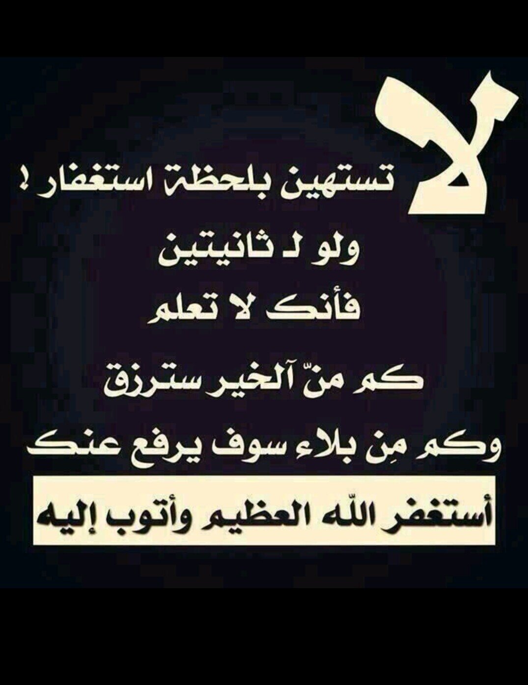 Alhanou72762720's profile picture. 