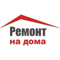 Качествен ремонт за Вашият дом