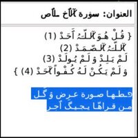 R (@albogaly) 's Twitter Profile