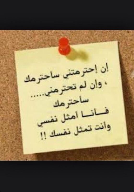 ‏احب الفله والوناسه
