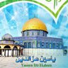 yaseenizeddeen's profile picture. كاتب ومحلل سياسي فلسطيني
مهتم بالقضية الفلسطيني والتاريخ والفكر والاقتصاد