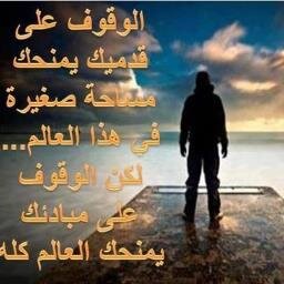 ‏مجموعة انسان