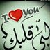 بنت البلوشي (@0530661672) Twitter