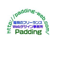 Padding_web's profile picture. PADDINGは、福岡のフリーランスいるWEBデザイン事務所です。これからサイトを立ち上げたい、サイトリニューアルしたいといったお客様方の”こうしたい”を形に変えることによって、様々な手助けが出来ればと思っております。
