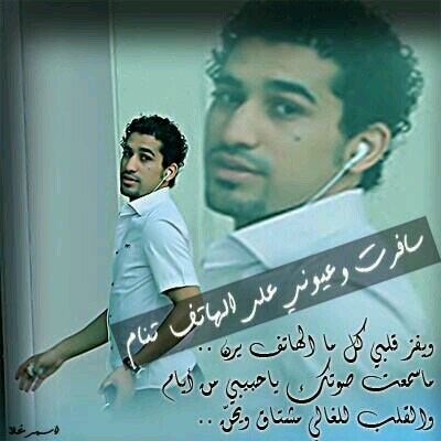 شيخ النوووووادي