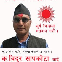 bidursapkota1's profile picture. 