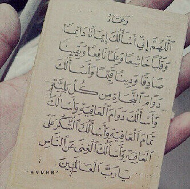 الحساب محذوف ! فولوا علئ الحساب الجديد Bashaier120@                                  سبحانك اللهم وبحمدك اشهد ان لااله الاانت استغفرك واتوب اليك