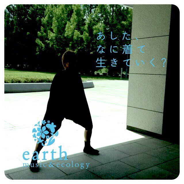 とんぺー化バイ／ざっく