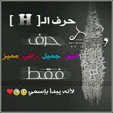*صّمّتّي لأ يّعّنّيّ جّهّليّ بّمّآ يدُوّرّ حّوُلي / وّلّكّنّ مّآيّدّوُر حّوُلي لآ يّسّتّحِحِق آلكّلآّمّ ! تــــ♥ـــــابعني اتاابعــــ♥ـــــــڮ