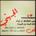 افـــــFOfoراح (@2323Ffa) Twitter