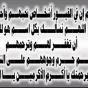 صدقه لناصر ال راكان (@009Nasr) Twitter