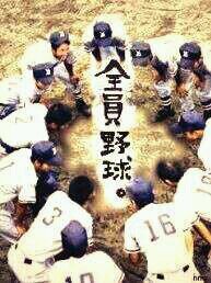 高校野球応援歌bot Koukoyakyuoenka Twitter 高校野球応援歌bot Koukoyakyuoenka Twitter