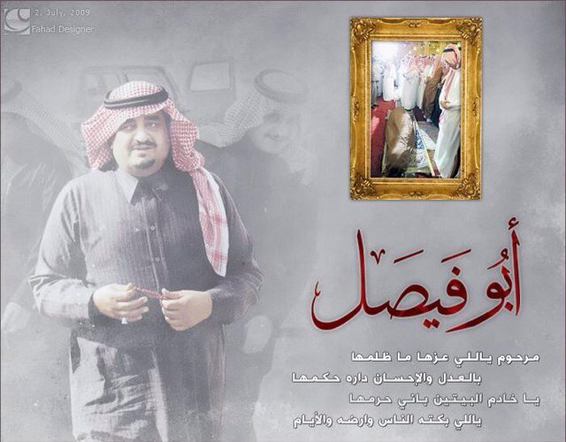ودّنا بالطيب بس الدهر جحّاد طيب !!£££££!! كل ماتخلص مع الناس كنك تغشهـا ....... ؟؟؟؟؟
http://t.co/bVApmu7kJt