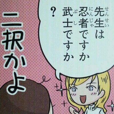 ザキミヤ