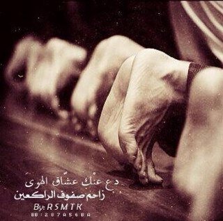 ( رَبَّنَا لاَ تُزِغْ قُلُوبَنَا بَعْدَ إِذْ هَدَيْتَنَا وَهَبْ لَنَا مِن لَّدُنكَ رَحْمَةً إِنَّكَ أَنتَ الْوَهَّابُ ) 🌿..