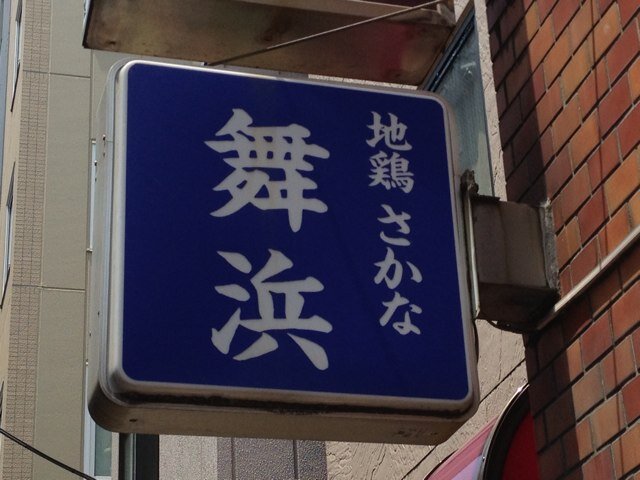 @ Corp Planning, managing and analyzing 2.5GHz project & PMI. その昔、黒木亮の世界に憧れて証券営業頑張ってました。留学と機関投資家セールス、ソシャゲの会社を経て、今は通信会社で働いてます。人生塞翁が馬。