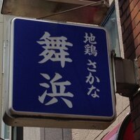 Counter_Clockwise (@makotoyb) 's Twitter Profile