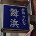 Counter_Clockwise (@makotoyb) Twitter profile photo