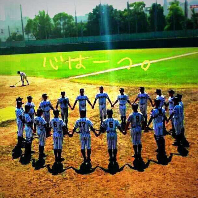 野球部マネあるある 部内恋愛禁止 だけど 他校の野球部員と付き合うって 相手の高校も応援してると思われそうで とても公開は しずらい