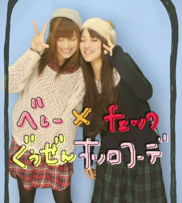 後藤 美沙 Nnp48 Twitter 後藤 美沙 Nnp48 Twitter