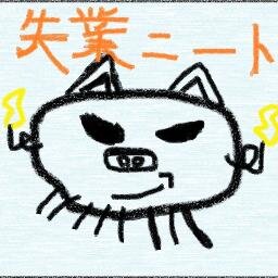 失業ニート３年目の男が就活41連敗後、とうとう社会復帰を諦め、自力で稼ぐ道を選択する。まずはリフォロー率100％から始めてみようと思います(^^♪　←100％を目指しましたが、海外の方と出会い系サイトや何か怖い方はフォローできませんので98％とします(笑)　相互フォロー大歓迎！！