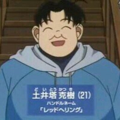 土井塔克樹 Doitodoito Twitter