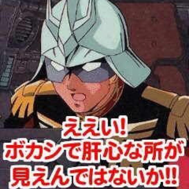 我思う、故に我あり。