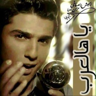 معاك للاخير يا نجمنا وسفيرنا ومحبوبنا #محمد_عساف