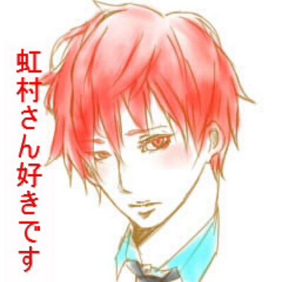 赤司 征十郎
