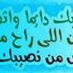 عبدالغفارشرف الدين عبدالغفار (@abdalghaffar5) Twitter profile photo عبدالغفارشرف الدين عبدالغفار (@abdalghaffar5) Twitter profile photo