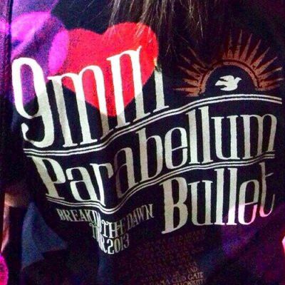 EMILY