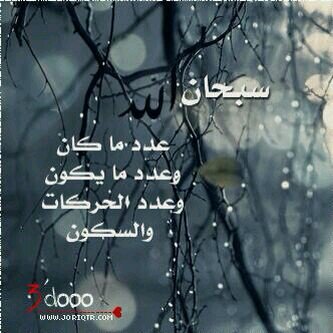 ‏‏‏‏‏صدقه جاريه لغازي العسكري اللهم تقبله وارحمه واغفر له وثبته عند السؤال (( شاهد المفضلة))