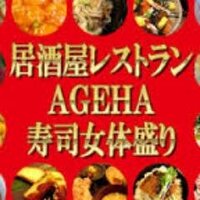 バンコク夜遊び名店アゲハ☆俺達のタニヤカラオケ人気店 (@thai_ageha) Twitter profile photo