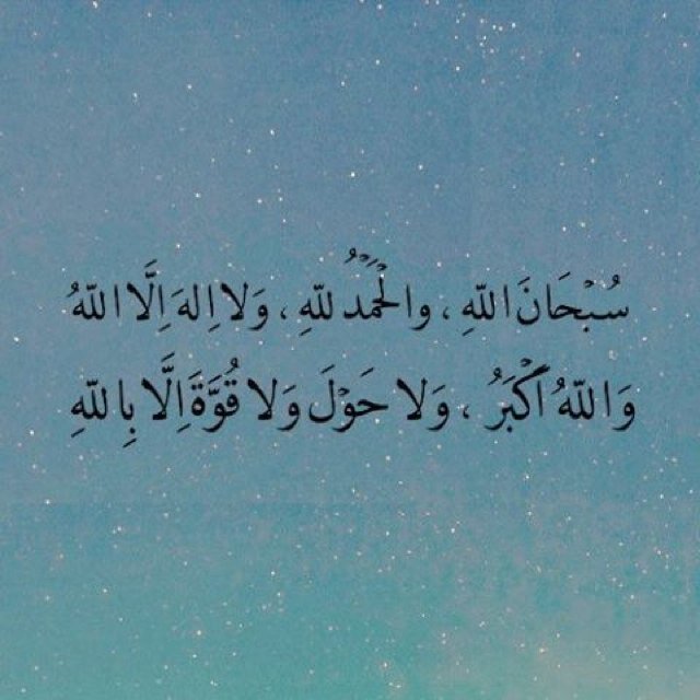 اذا مررت من هنا فلا اريد منك الا دعوة لجدي رحمه الله❤️ {قل هو الله احد • الله الصمد • لم يلد ولم يولد • ولم يكن له كفوا احد } ✨