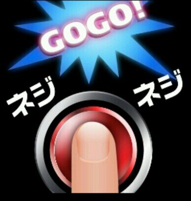 パズドラ大好き！