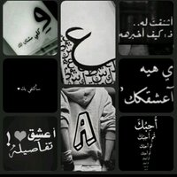 عنيده وبكيفي (@soozee72) 's Twitter Profile