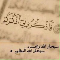 ام مكتوم (@rmad2008sarh) 's Twitter Profile