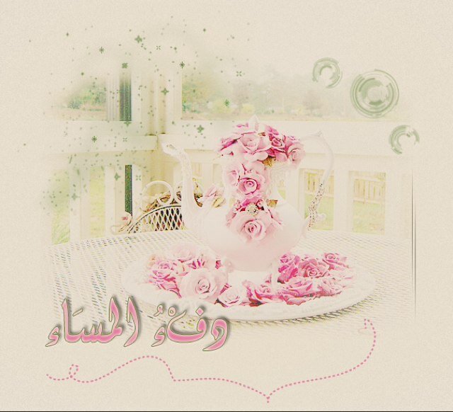 رب هب لي قلبا مطمئنا لايوذيه بلاء الدنيا ولايشغله سوى رضاك