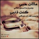 Maha (@11_dalool) Twitter