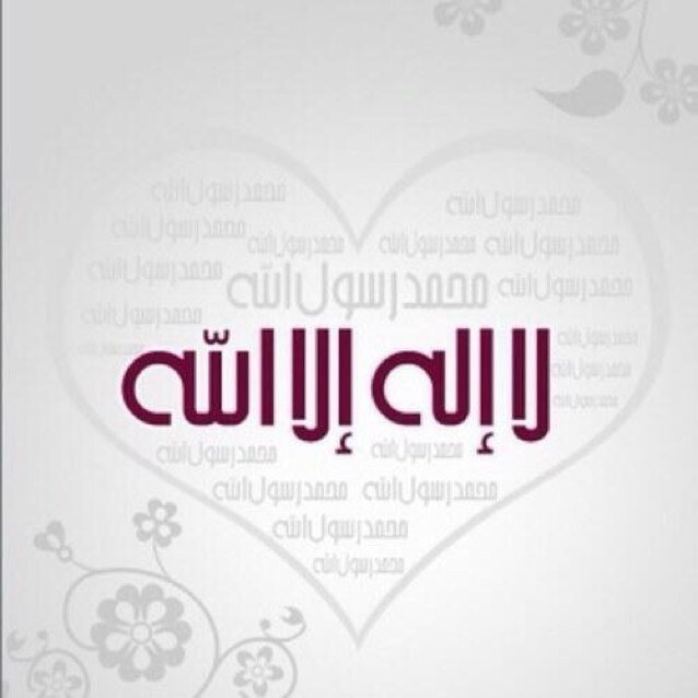سبحان الله وبحمده🌱سبحان الله العظيم🌱 {لا إله الا انت سبحانك اني كنت من الظالمين}❤️