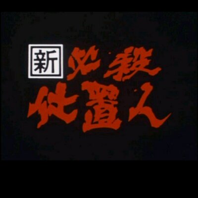 コルレオ
