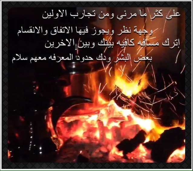 اللهم آتنا في الدنيا حسنة وفي الآخرة حسنة وقنا عذاب النار اللهم اعني على ذكرك وشكرك وحسن عبادتك اللهم اني اعوذ بك من العجز والكسل والجبن والبخل وضلع الدين