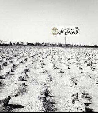 ‏يارب آجعل قبر سعيد الناخي بارد رطب ب مآء آلجنہ اللهم أرحمه ، واغفرله وادخله فسيح جناتك يا أرحم الراحمين هذا الحساب صدقه جاريه له
